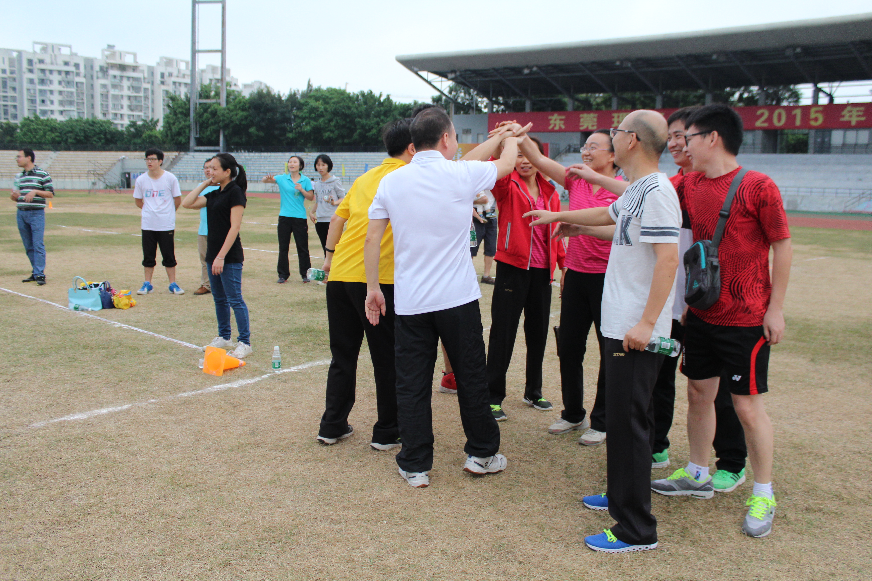 为彼此欢呼、喝彩