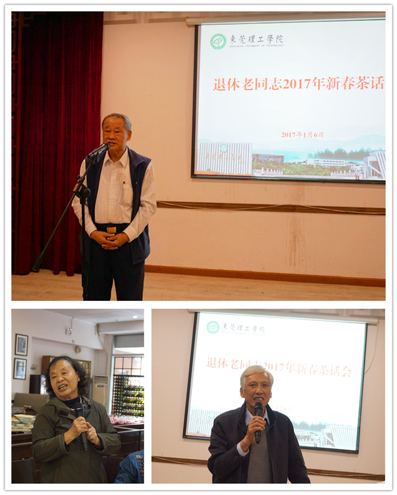 退休老同志发言