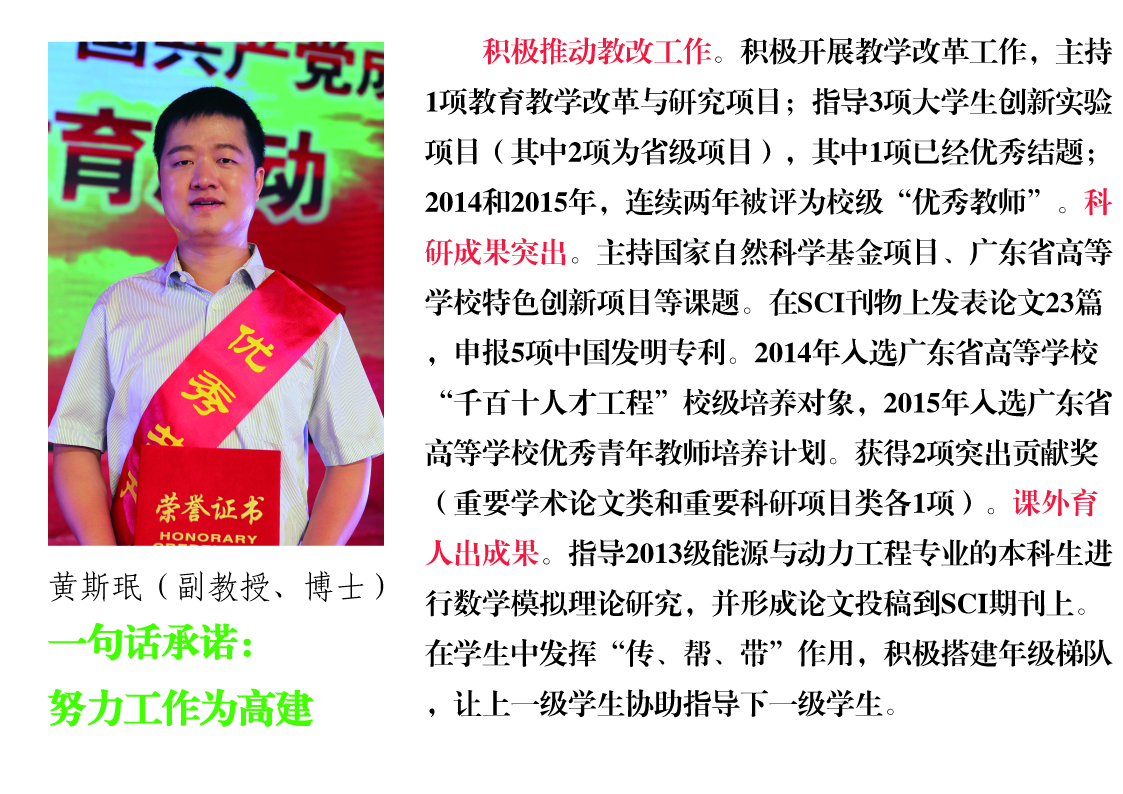 /website-webapp/ewebeditor/uploadfile/20160707161258951001