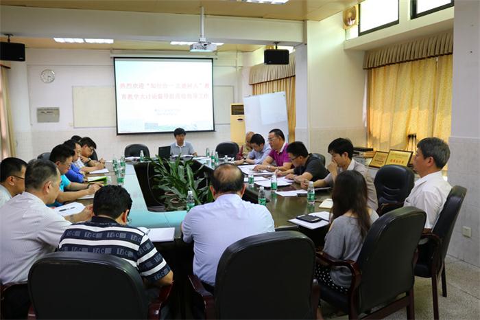 督导粤台学院_副本