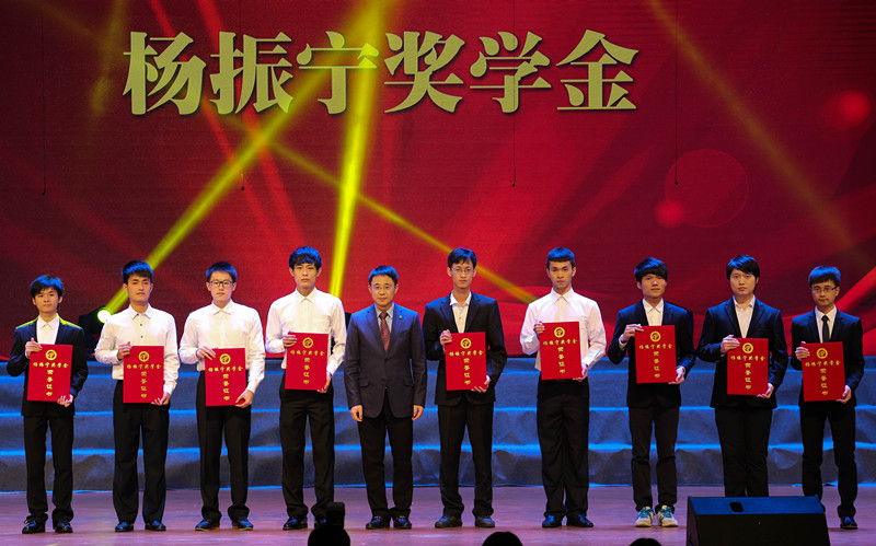 成洪波书记为杨振宁奖学金获奖团队代表颁奖