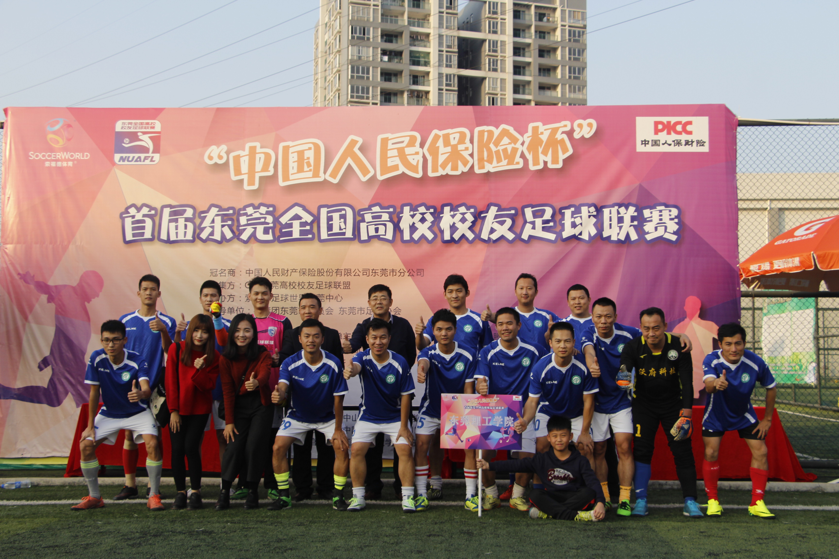 /website-webapp/ewebeditor/uploadfile/20161223200900204001