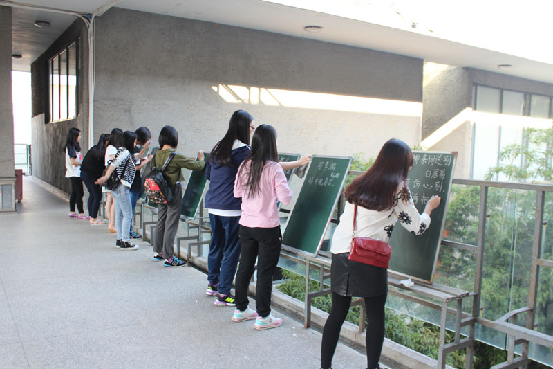 同学们正在现场写粉笔字-800