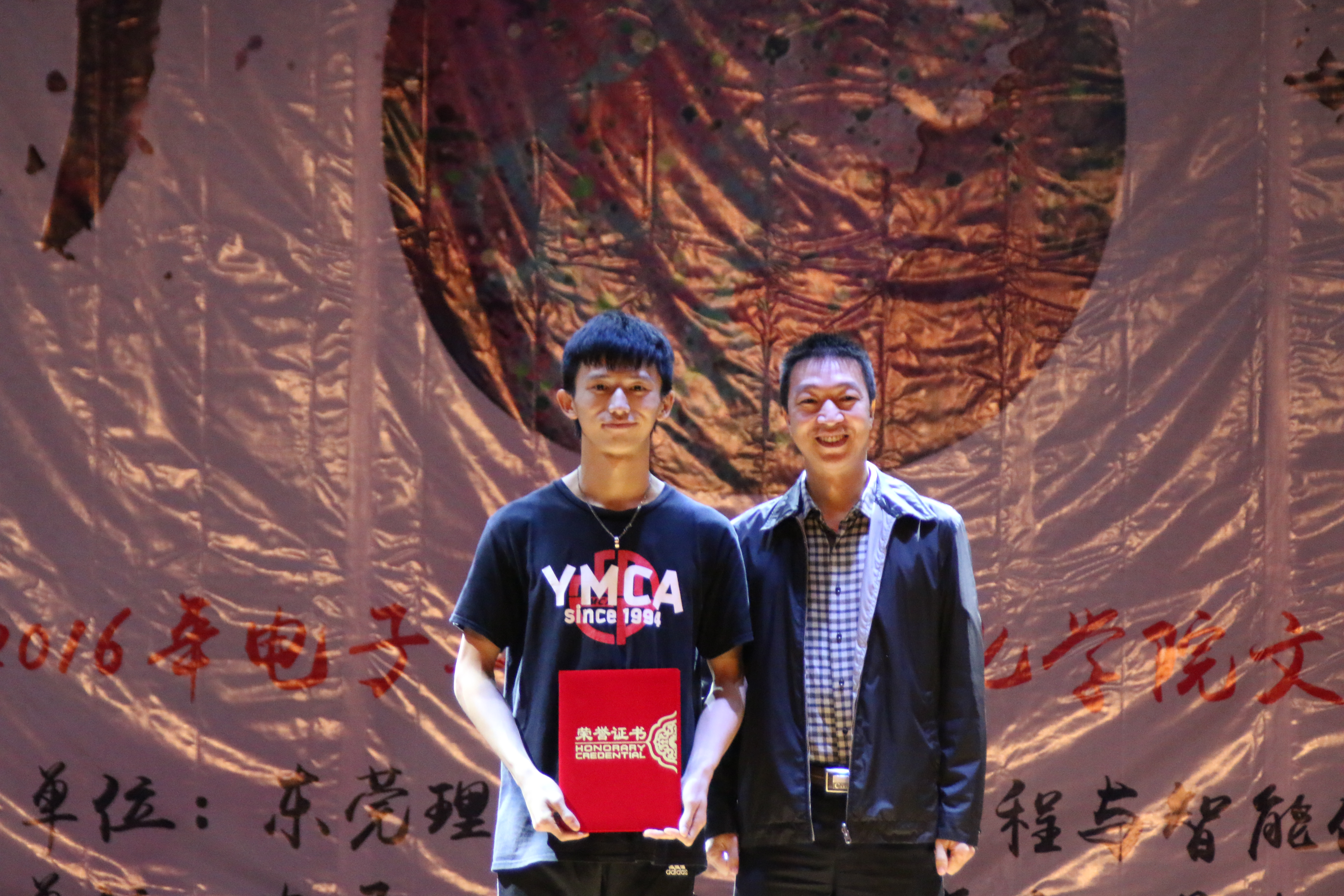 电智学院胡耀华院长为获一等奖节目代表颁奖