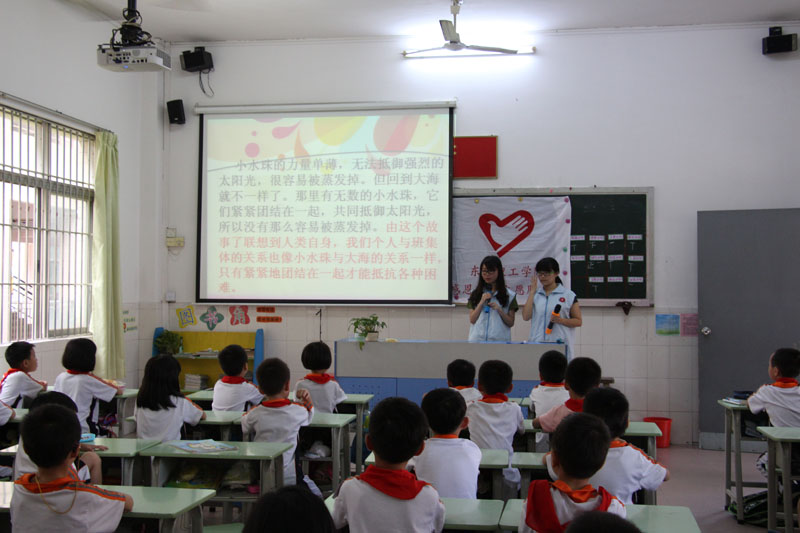 “我是班级小主人”班会课-800