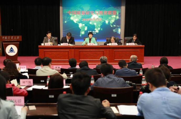 国家市场监督管理总局副局长甘霖在大会上致辞