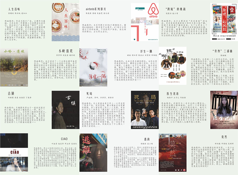 QQ图片20170512155242_副本