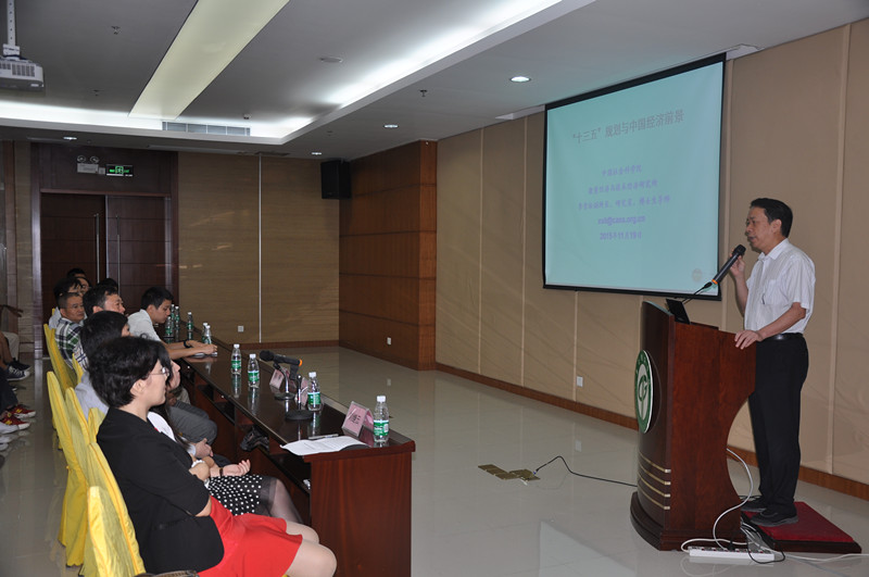 财经讲堂1_副本