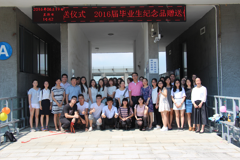 师范学院举行2016届毕业生纪念品赠送揭幕仪式-800