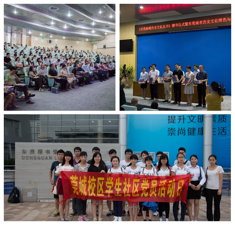 光影魔术手拼图