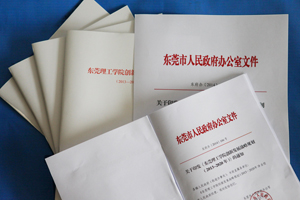 /website-webapp/ewebeditor/uploadfile/20150109102200942