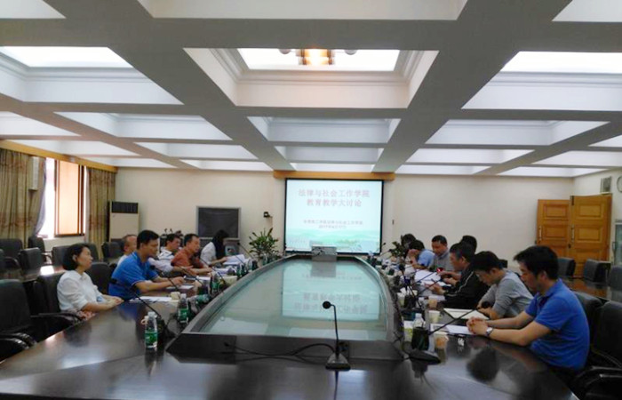 督导法社学院_副本