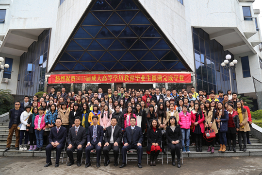 毕业生与领导、教师代表合影