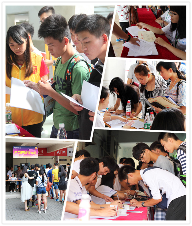 办理完注册手续,就正式加入莞工大家庭了