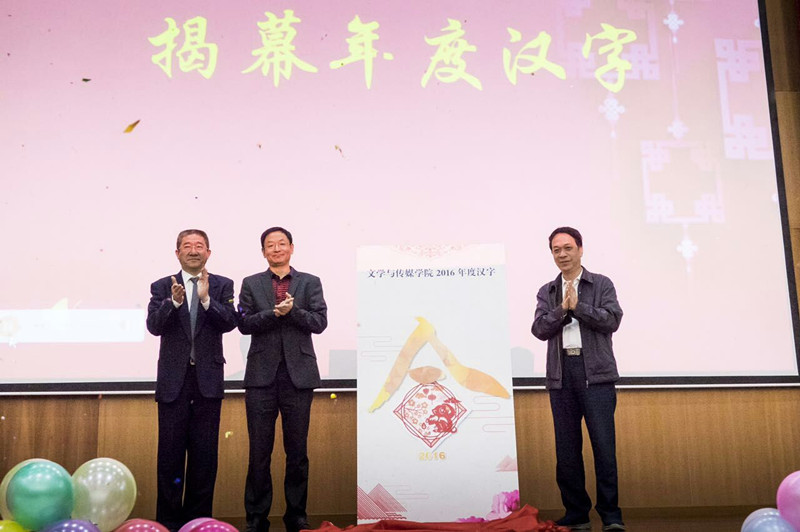 QQ图片20161226092859_副本