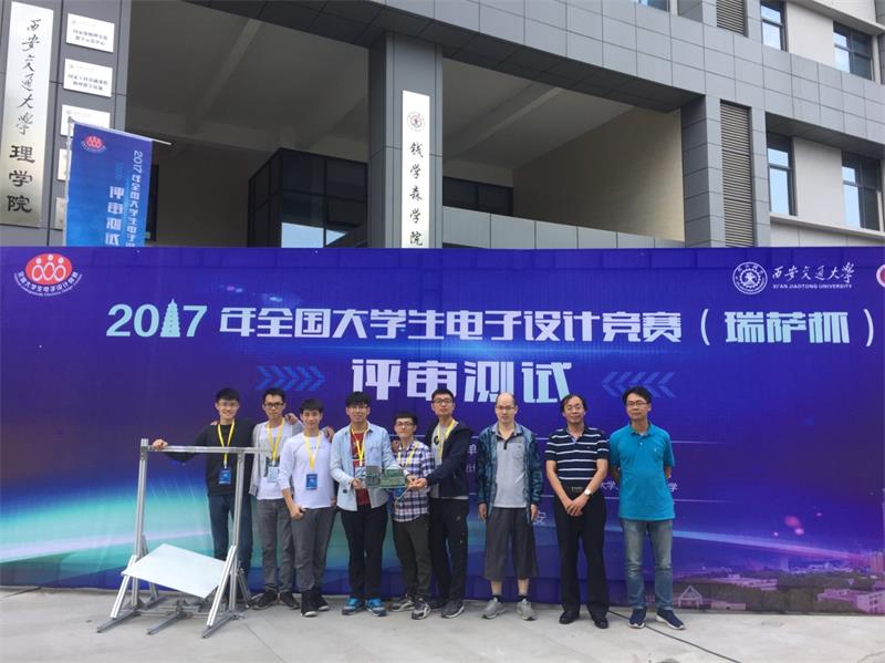 我校参赛队伍参加全国一等奖复测现场合影