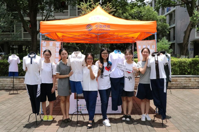 QQ图片20170613163253_副本