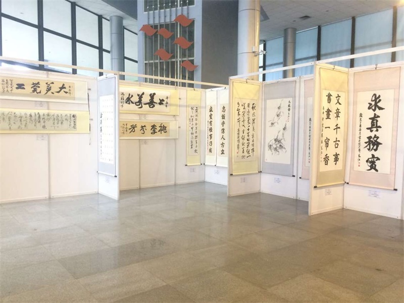 书画展