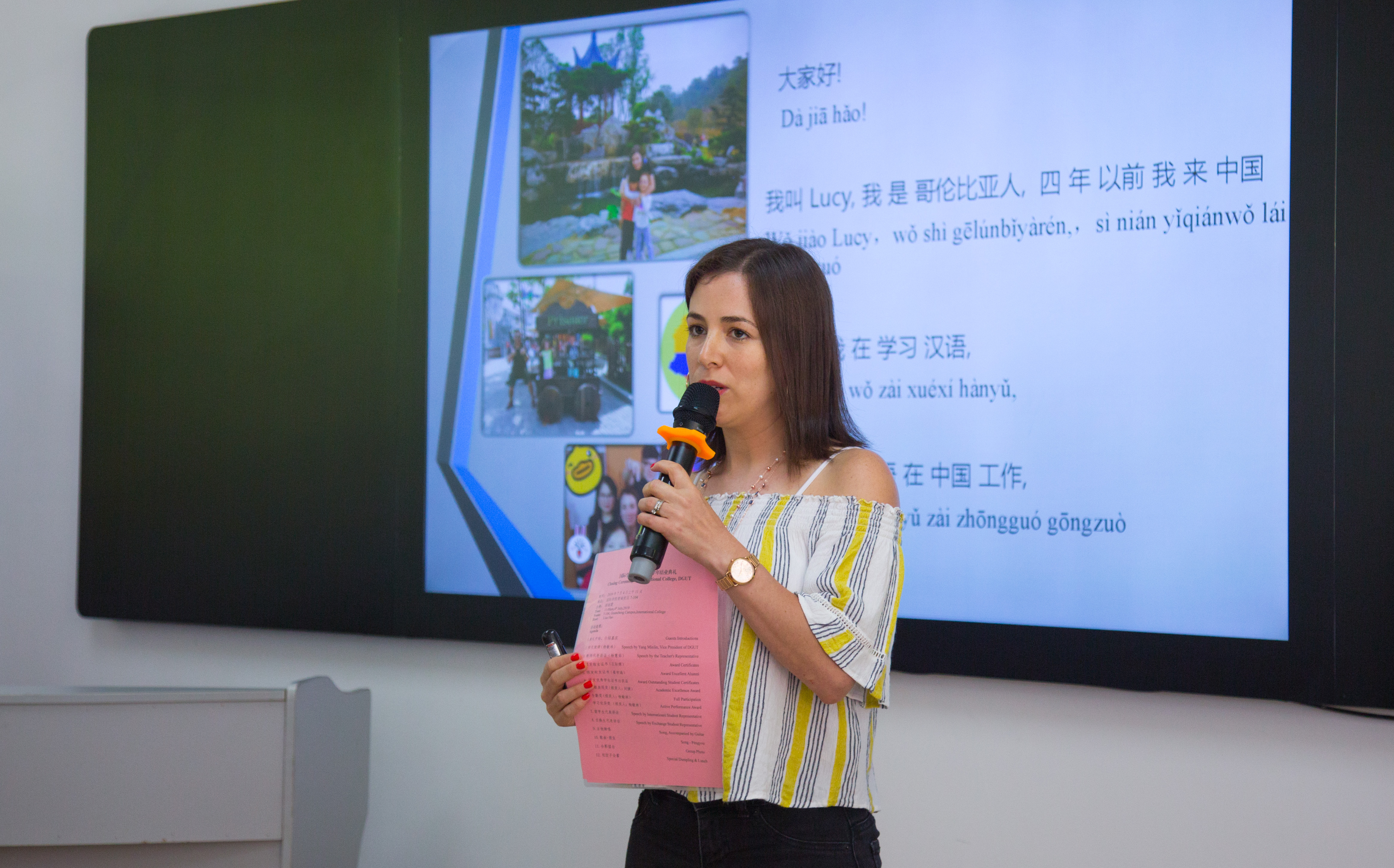 哥伦比亚学生Lucia发言