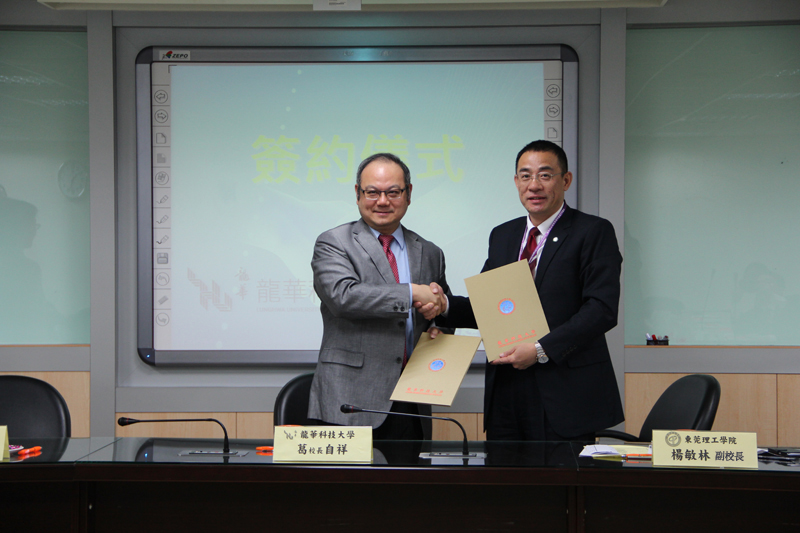 8378c156182e4562838628f9f5364868