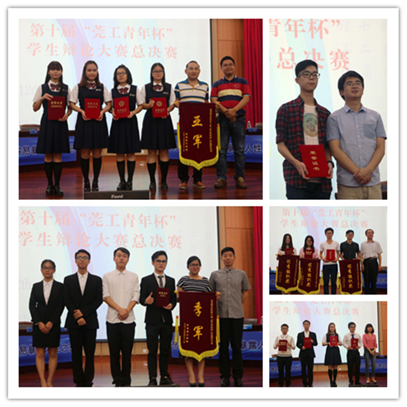 颁奖(除吕书记外的5批次)