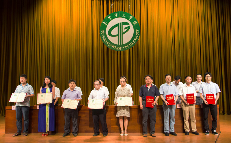 突出成就奖获奖集体代表和个人领奖