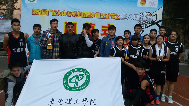 省三人篮球赛2_副本