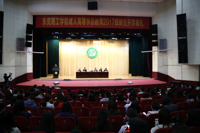 2017开学典礼新闻图片