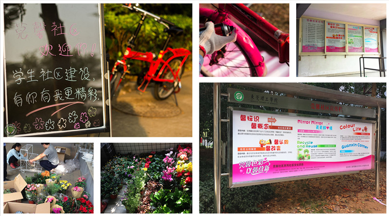 莞馨社区活动项目陆续开展_副本