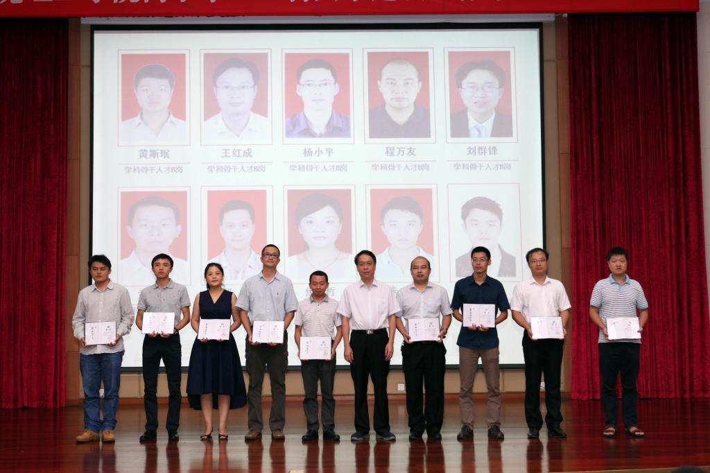 /website-webapp/ewebeditor/uploadfile/20160715215546165002