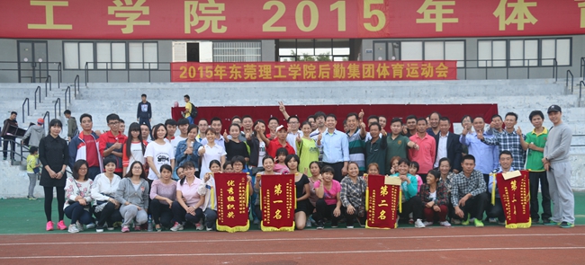 集体照_副本_副本