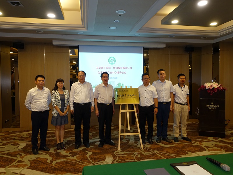 九九精品视频一区在线久久久久久久久久毛片精品美女|国产99久久久久久免费看|中文精品99久久国产|国产69精品久久久久9999|精品久久久久久中文字幕无码|亚洲熟妇无码久久精品国产精品99|精品国产天堂综合一区在线台北教育交流中心揭牌仪式