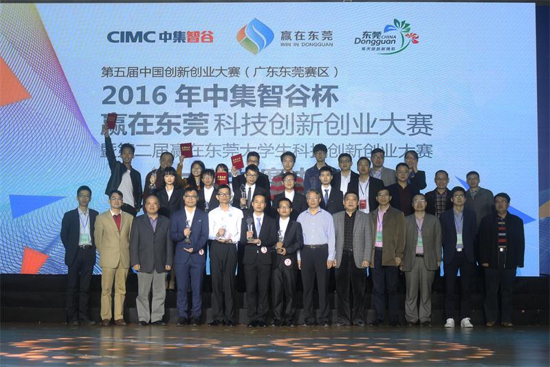 参赛选手与评审领导合影