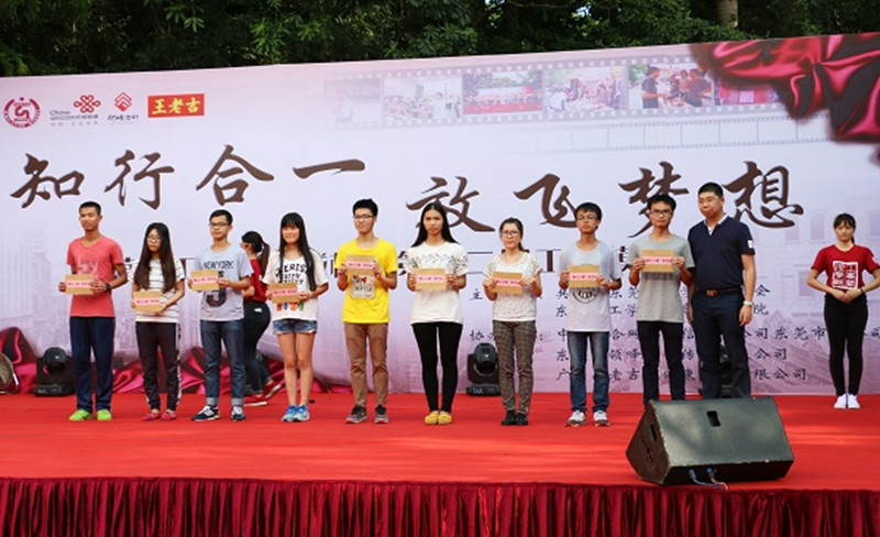 爱心基金颁布_副本