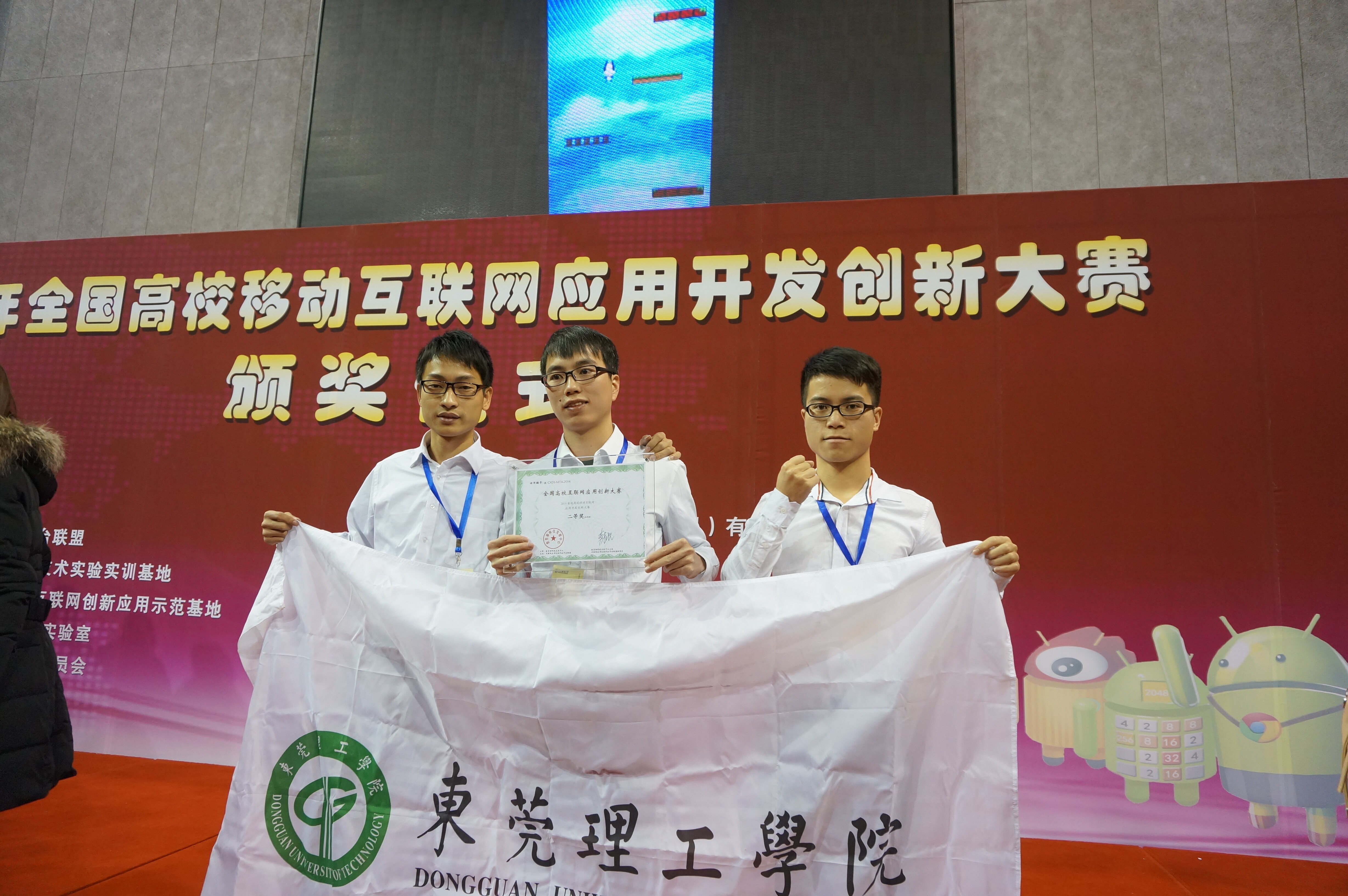 QQ图片20141216085701