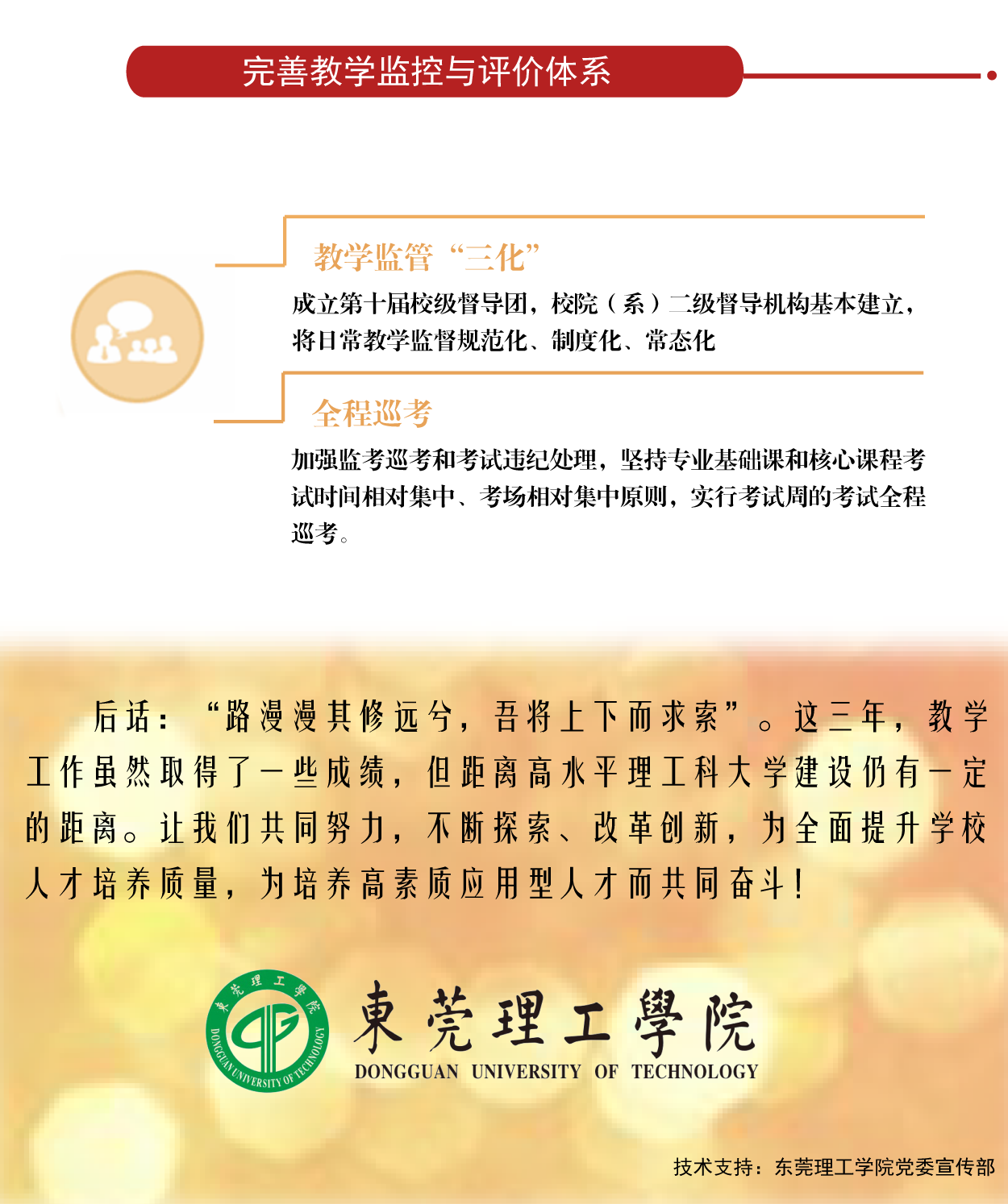 /website-webapp/ewebeditor/uploadfile/20160714170146182005