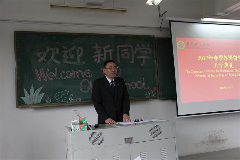 杨敏林副校长讲话