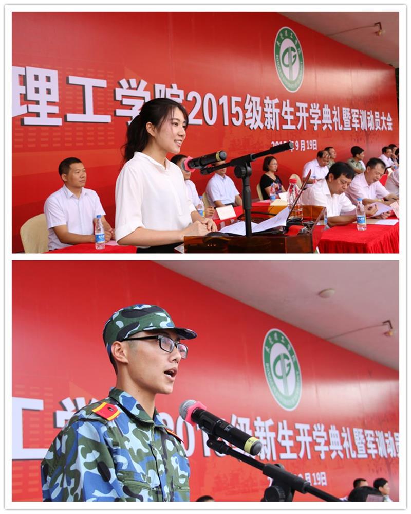 在校生代表与新生代表分别发言