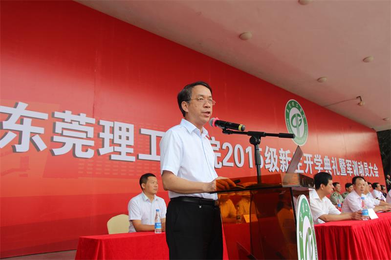 李琳校长发言