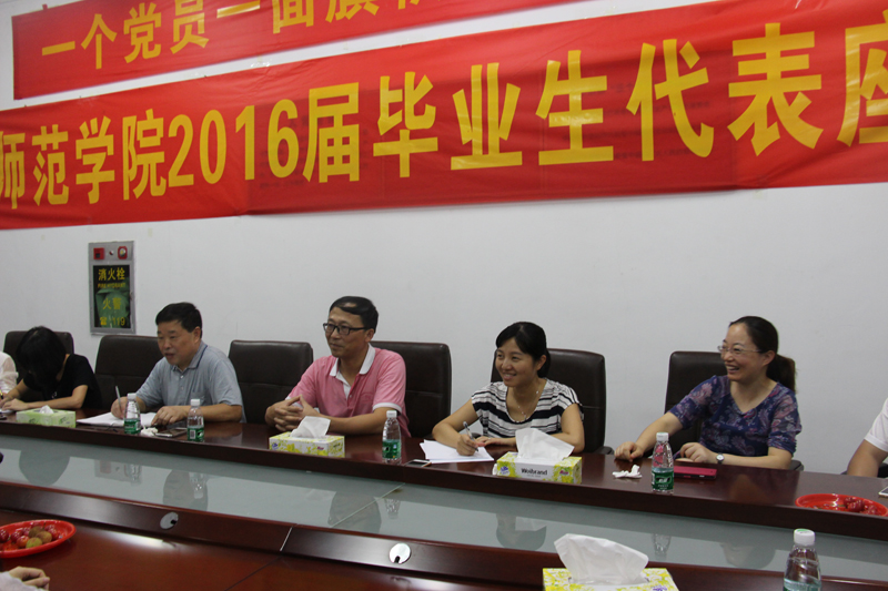 学院领导与毕业生代表亲切交谈-800