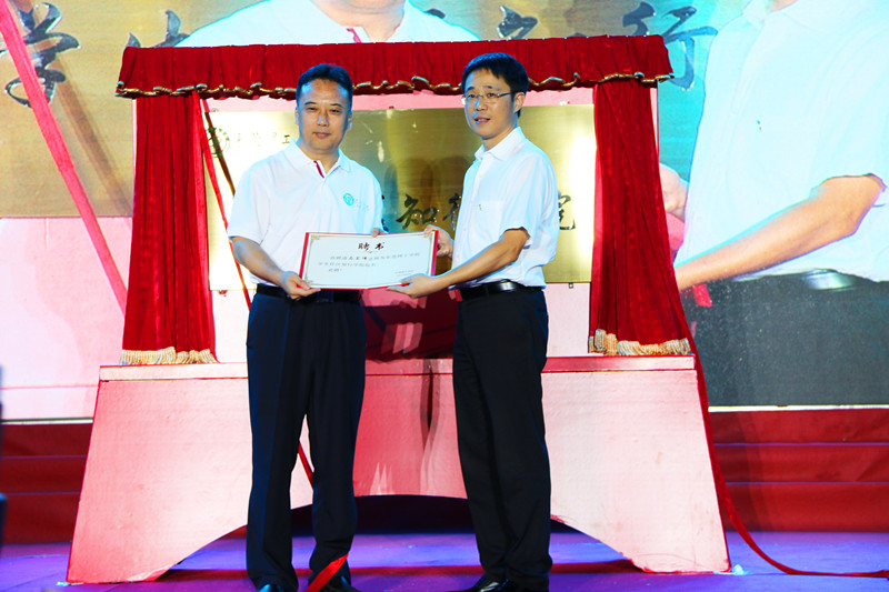 成洪波书记为首任知行学院院长马宏伟颁发聘书