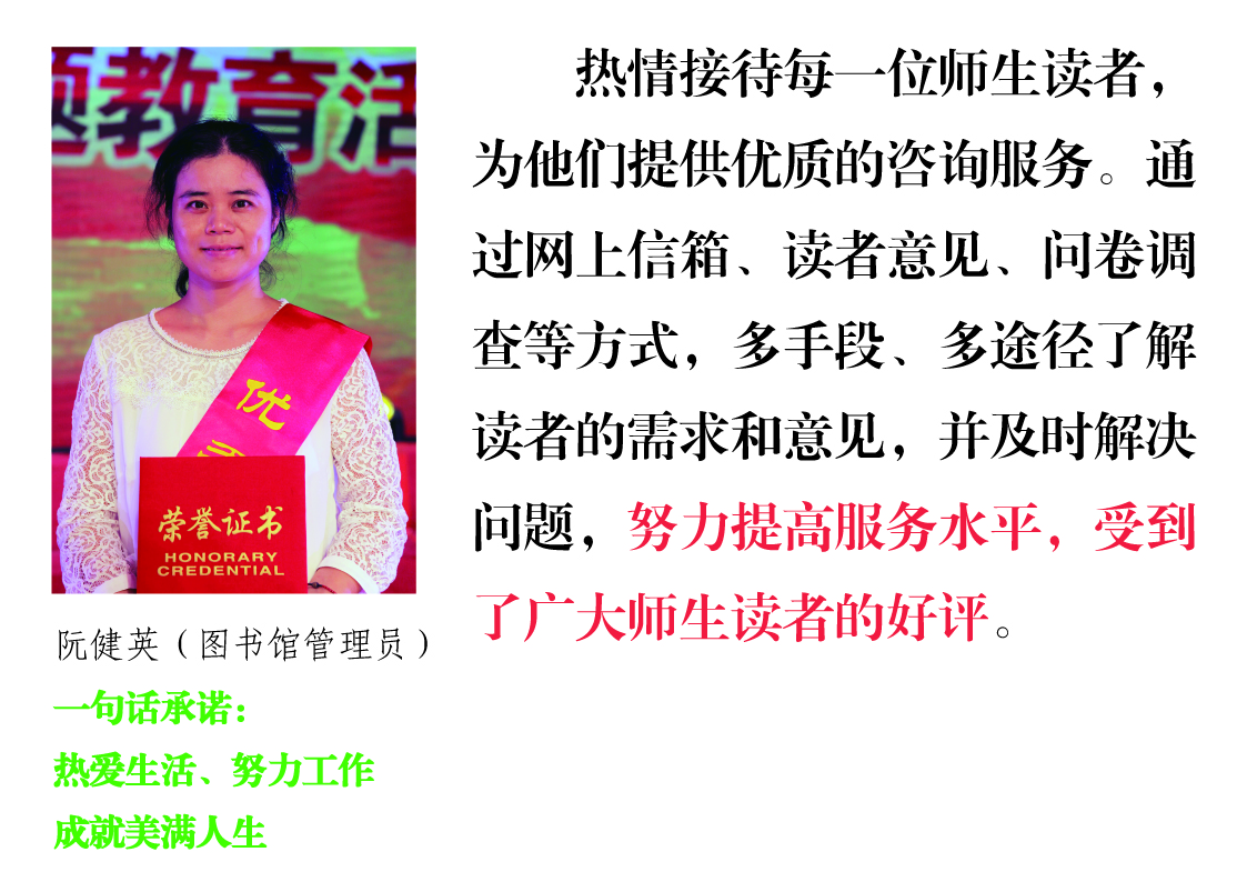 /website-webapp/ewebeditor/uploadfile/20160707161522535001