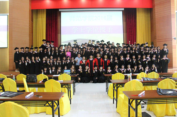 全体师生合影留念