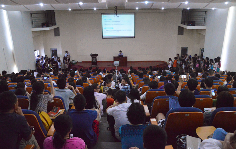 志愿填报指导讲座_副本