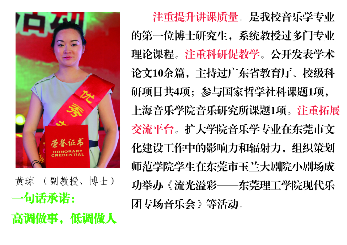 /website-webapp/ewebeditor/uploadfile/20160707161015612003