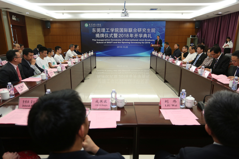 通过国际联合研究生院这一平台，与世界名校建立更紧密的合作关系。