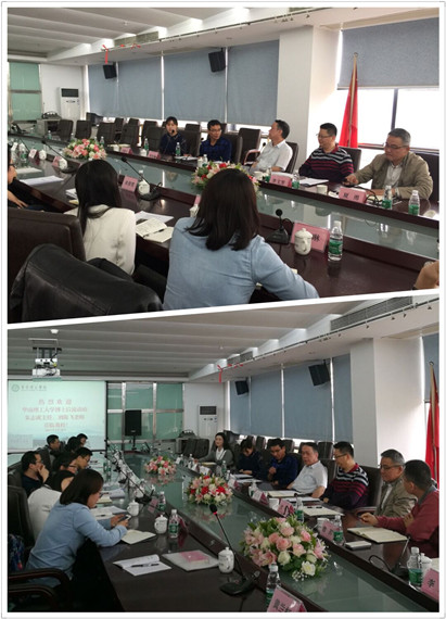 朱志成指导_副本