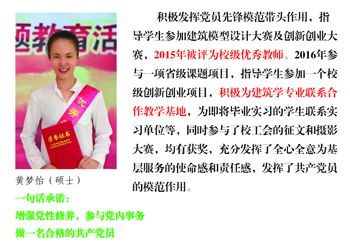 /website-webapp/ewebeditor/uploadfile/20160707161341668002