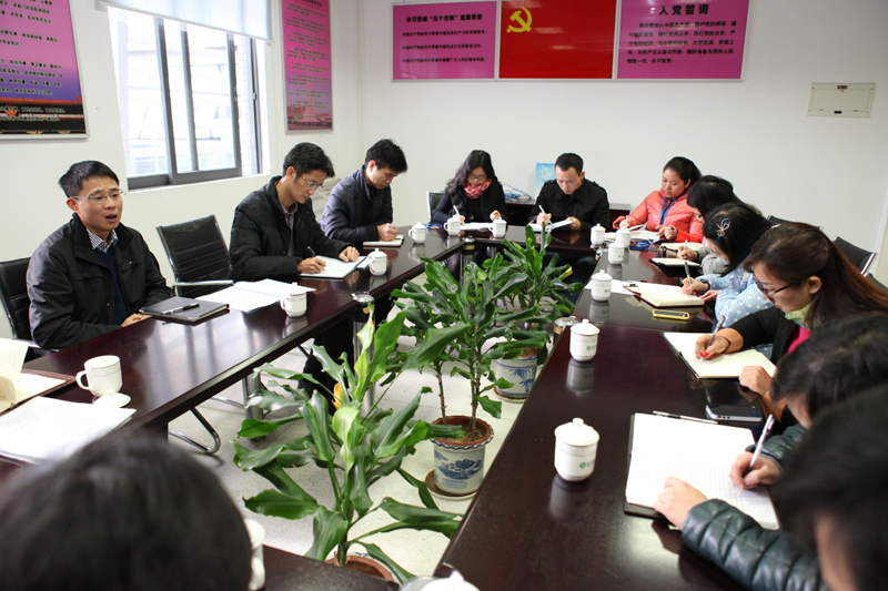 机关一支部学习