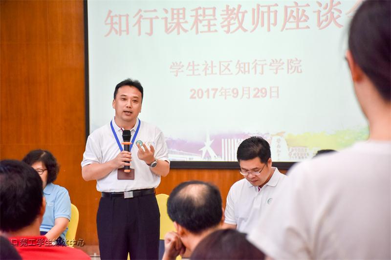 马校长回答学生提问2(1)